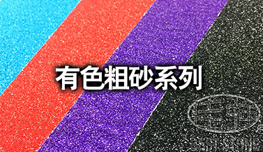  白麗